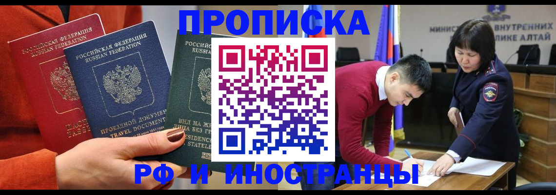 миграционный учет в Ленинградской области