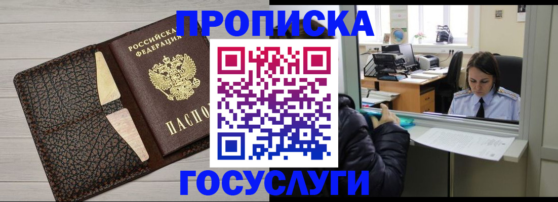 форма 3 в Ленинградской области